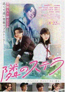 悬疑电影《潮汐档案》竖版海报
