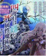 生活综艺《周末慢直播》竖版海报