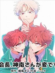 漫画改编剧《半页手稿》竖版海报